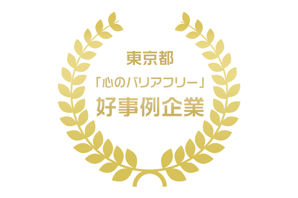 Promoting Normalization