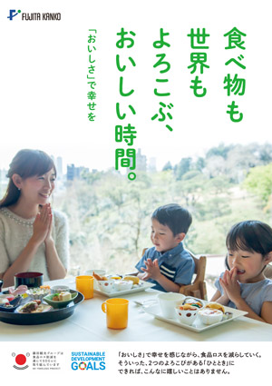 Efforts to reduce food waste