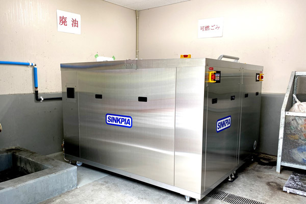 Use of biocompost (kitchen waste disposal) (Hakone Kowakien Ten-yu, Yunessun)