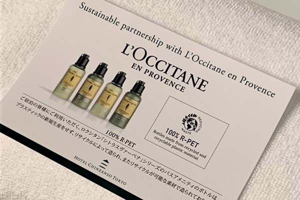 Collecting empty room amenity bottles (Hotel Chinzanso Tokyo)